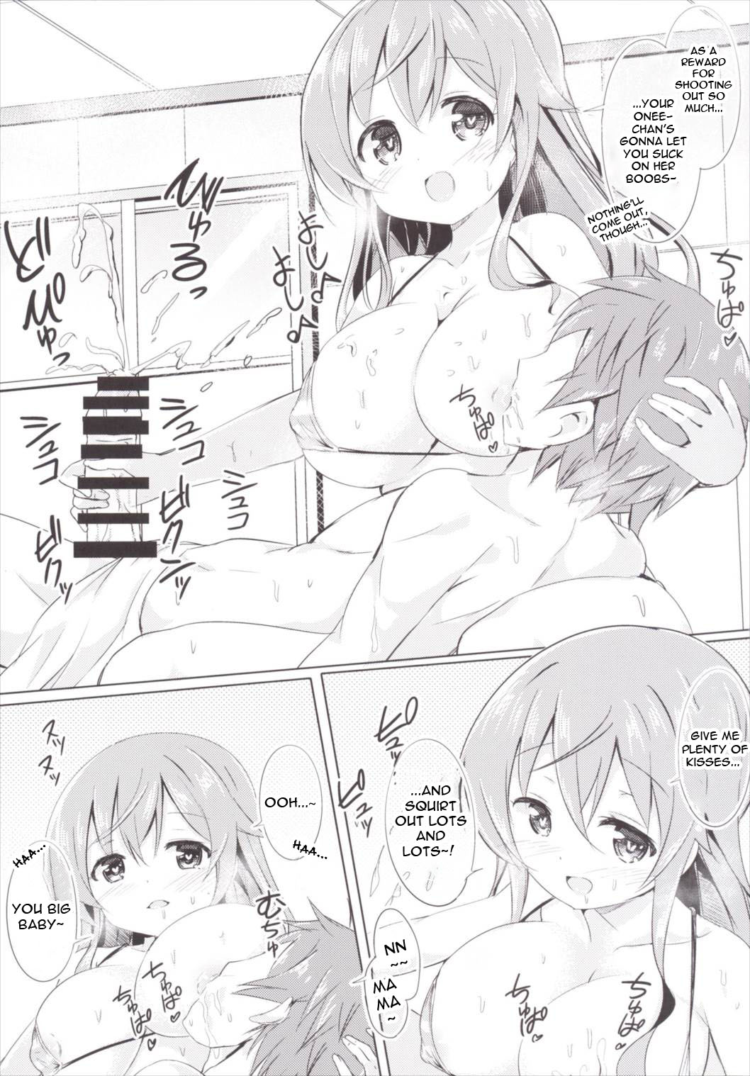 Moka Onee-chan to Ofuro | In The Bath With Moka Onee-chan page 9 full