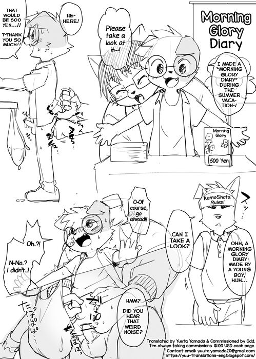 Sensei to Toilet de Iroiro Attara 2 page 1 full