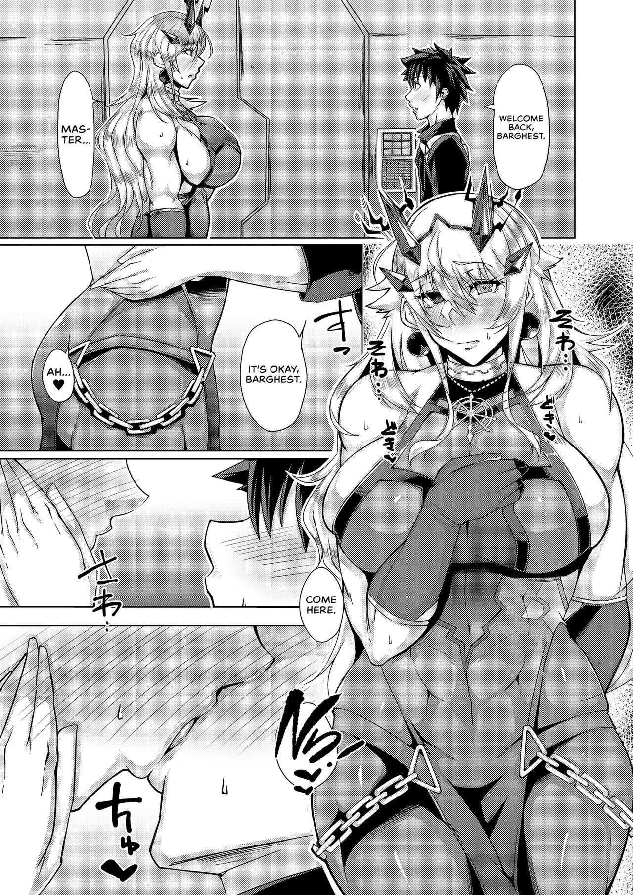 Sei・Ai・Shoku・Yoku | Sex. Love. Food. Greed. page 7 full