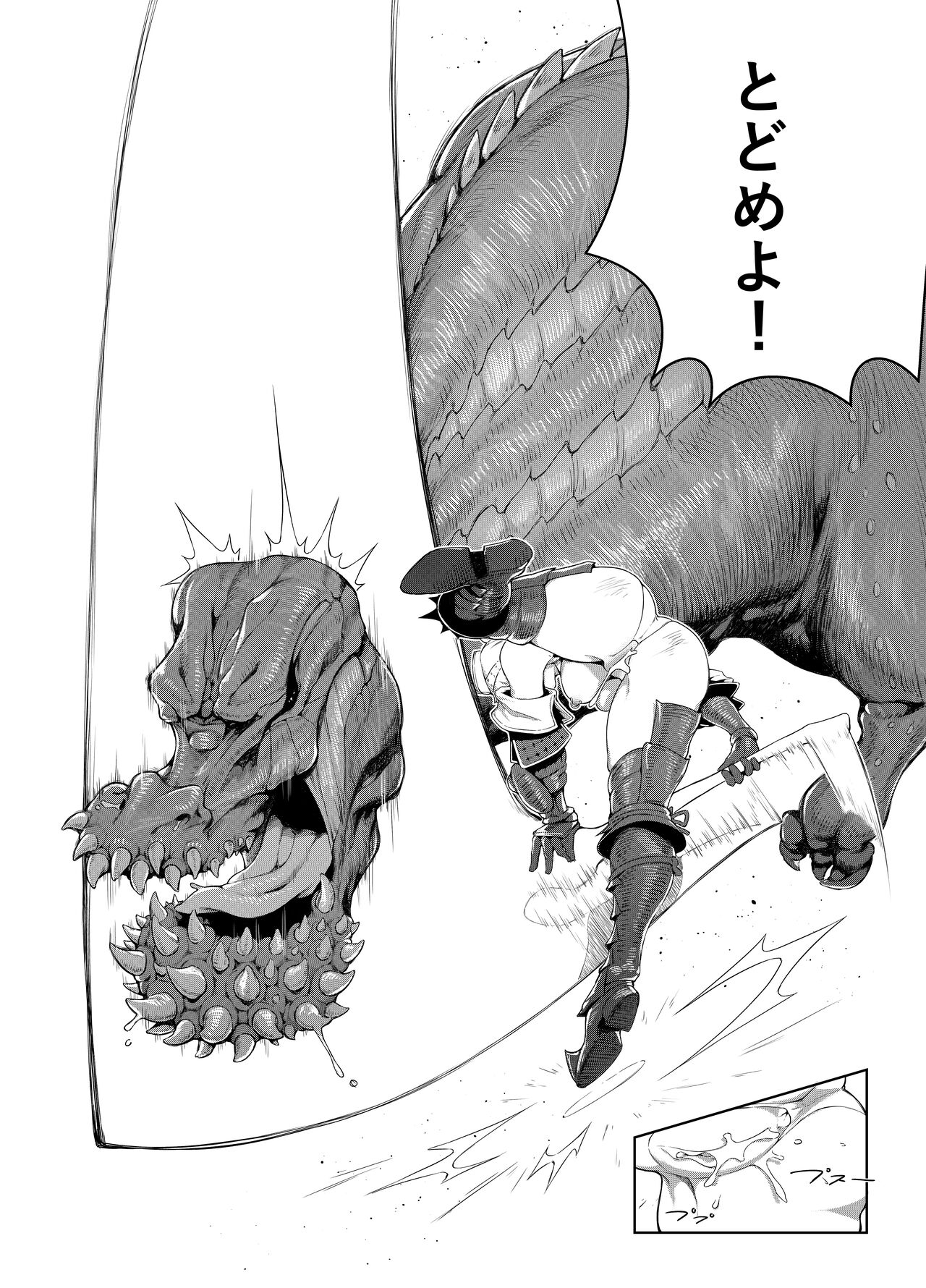 Extreme Anal Hunter page 6 full