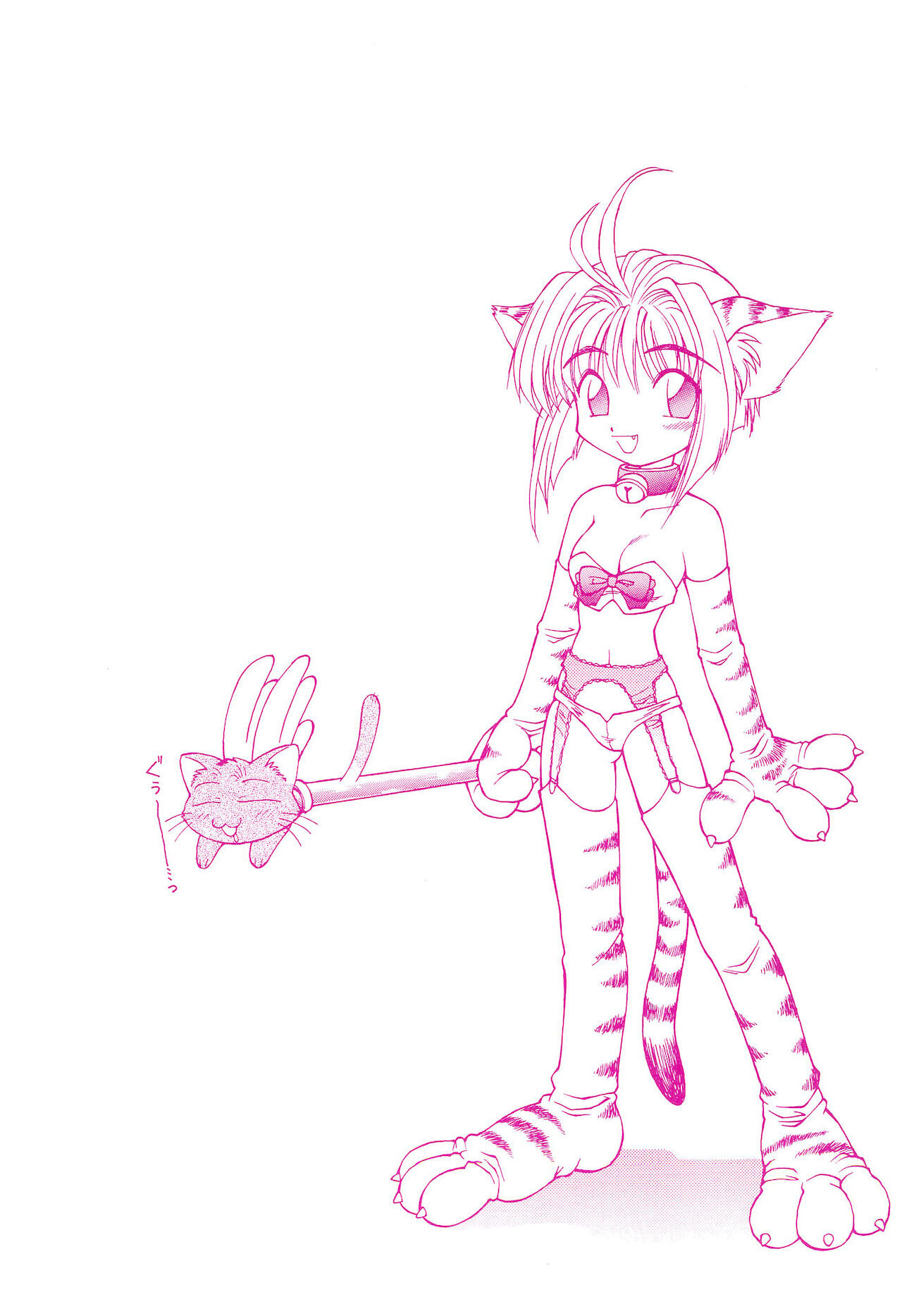 Bunshin Reppuu-ken page 2 full