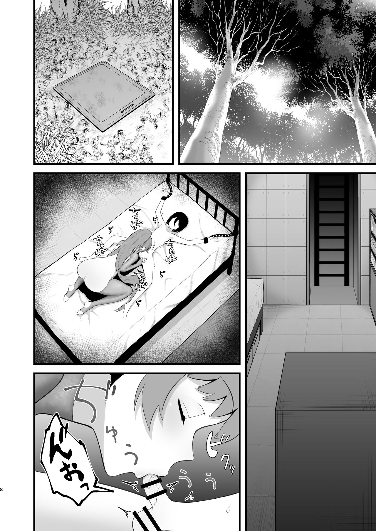 Isekai tonchiki seikatsu page 8 full