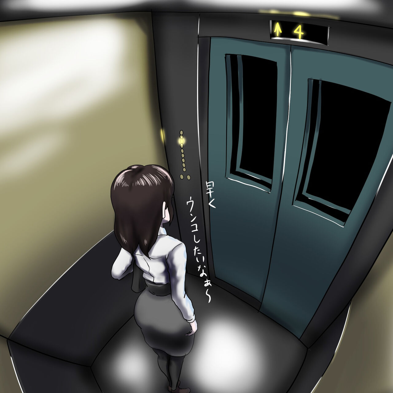 anaru kaidan-shu page 5 full