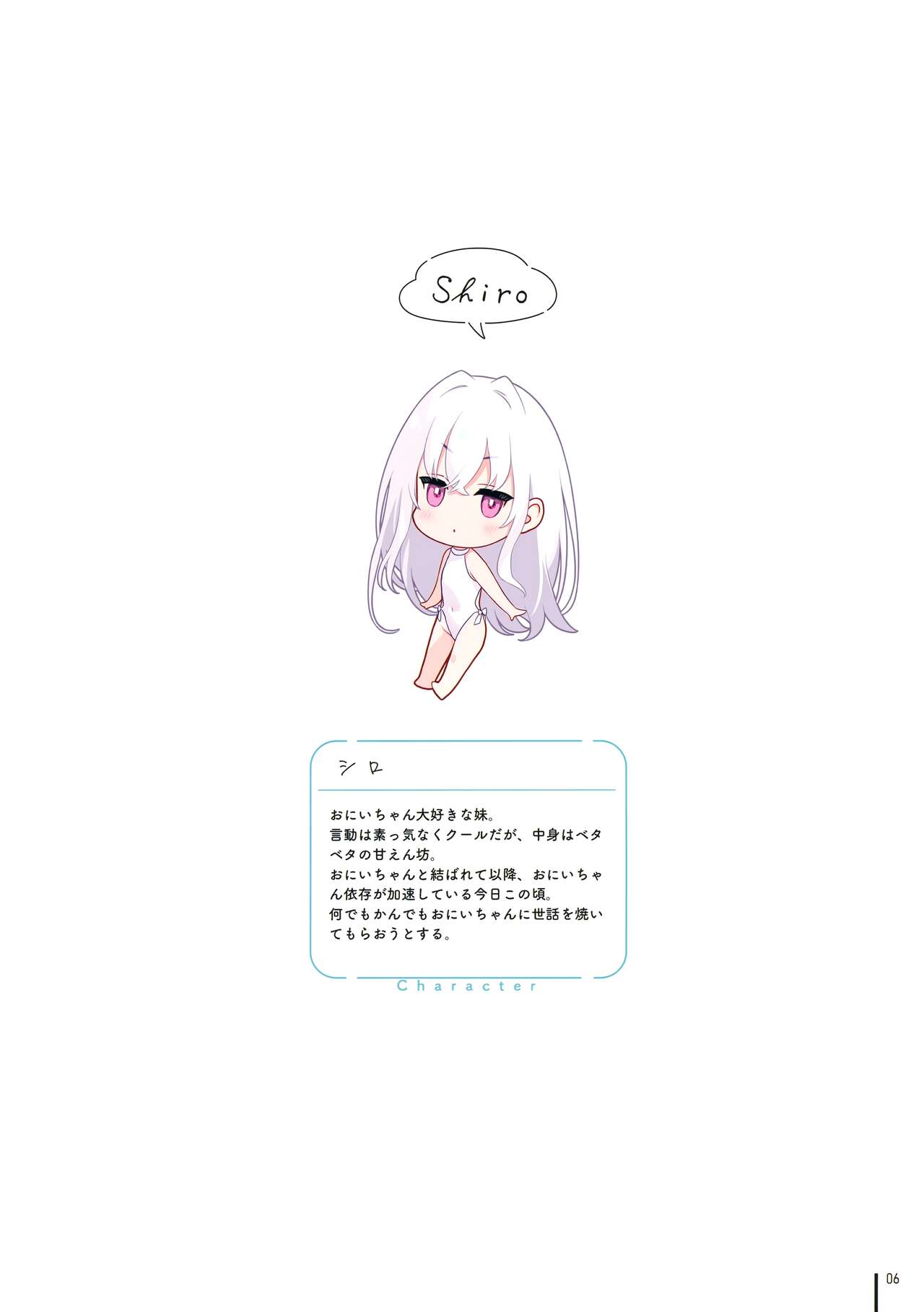 Nure Onaka 3 page 7 full