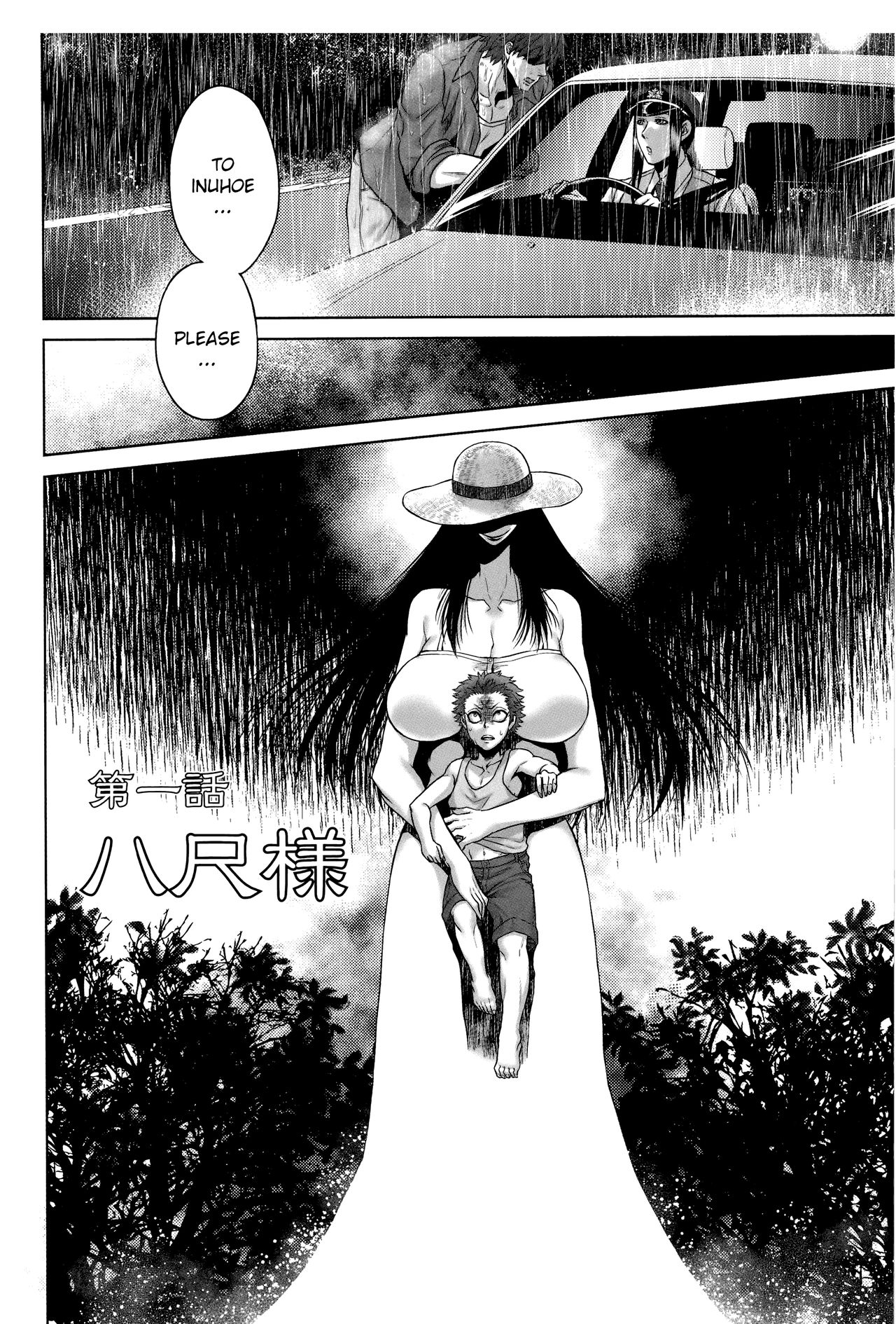 Hachishaku Hachiwa Keraku Meguri - Igyou Kaikitan page 10 full