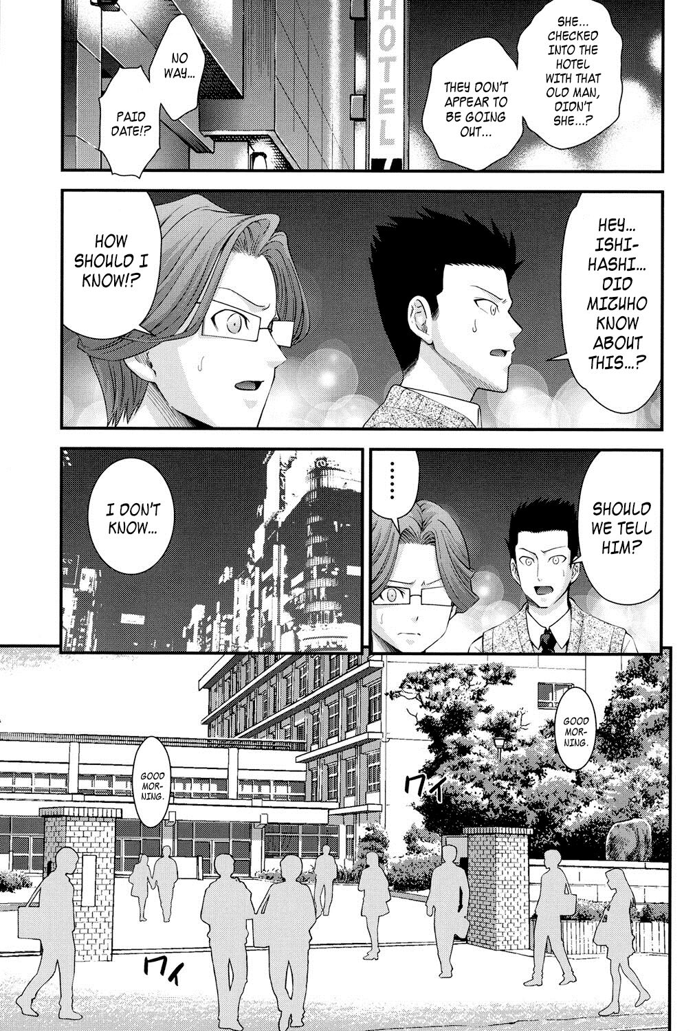 Kyoudai / Ani to Replace Ch.4-5 + Extras page 1 full