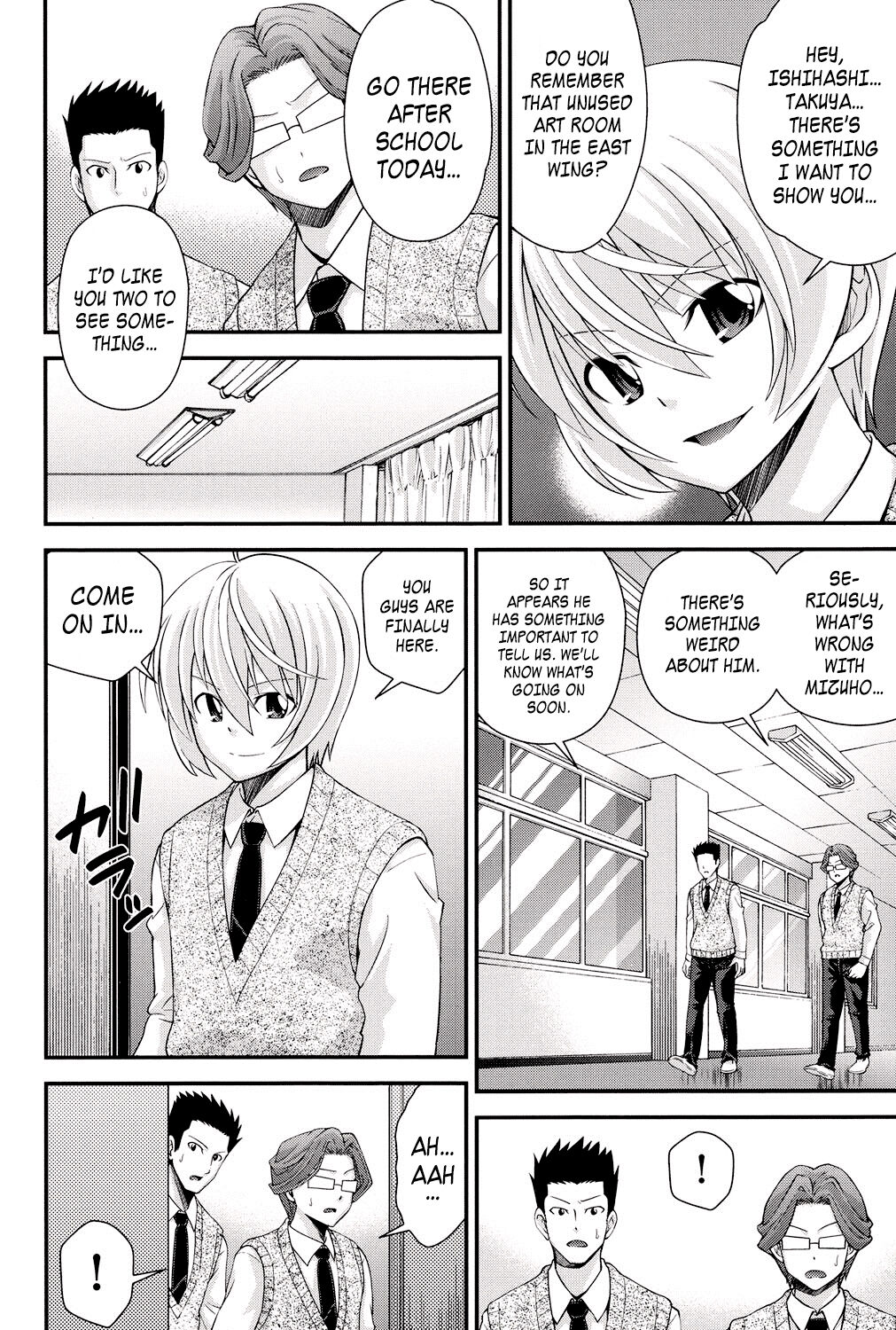 Kyoudai / Ani to Replace Ch.4-5 + Extras page 4 full