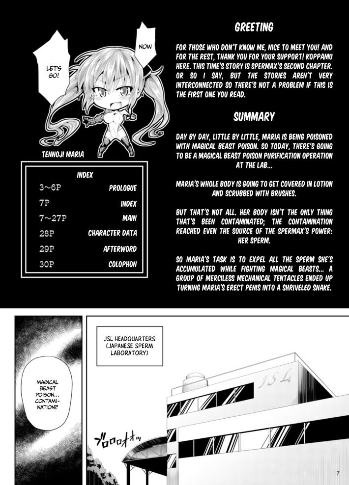 Zetsurin Hishou Spermax ~Majuu Doku Senjou Mission~ page 7 full