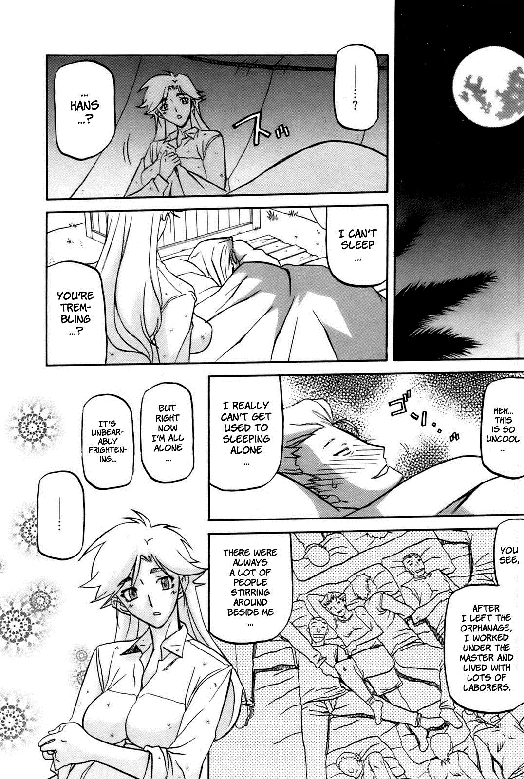 Rakuen Kara No Kikan page 8 full