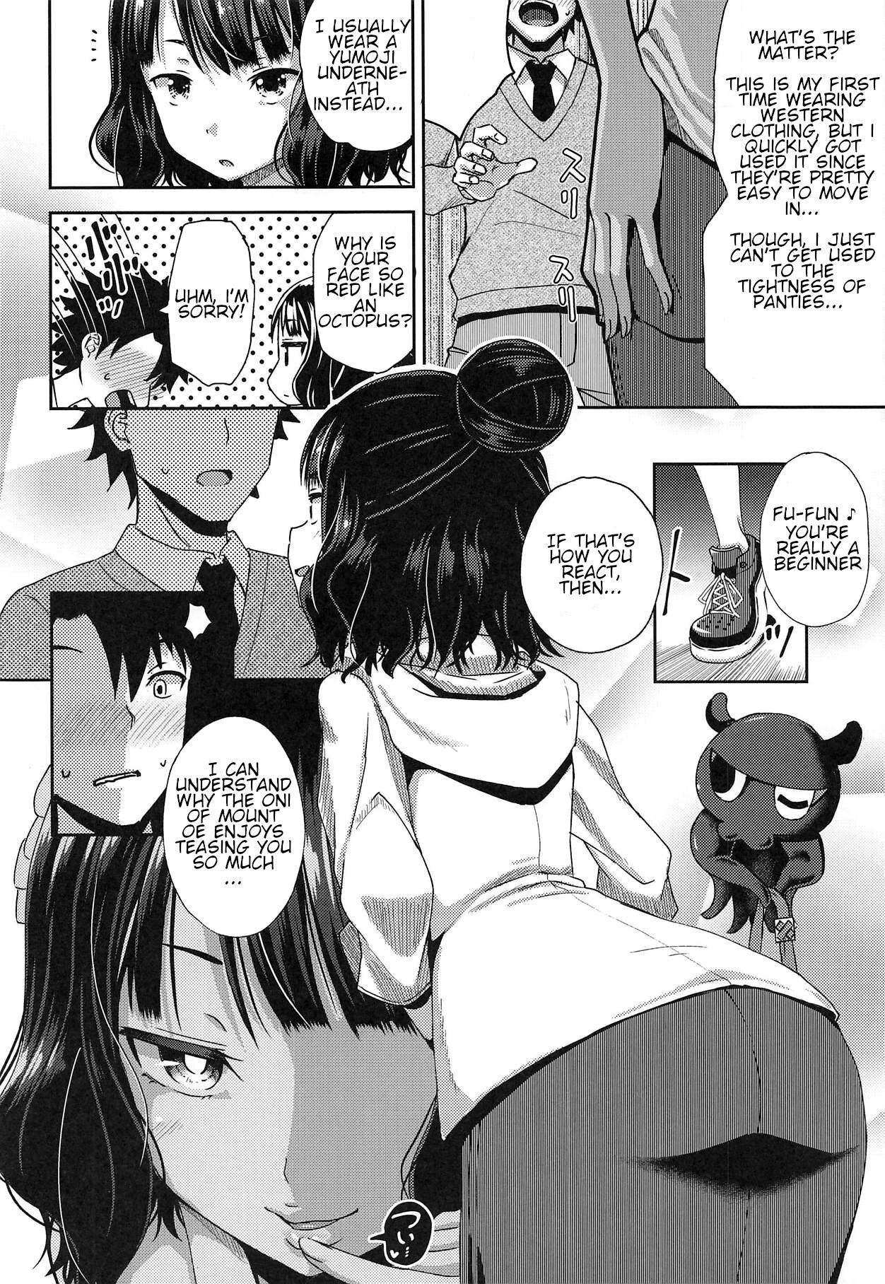 Kuchi o Sui nee page 3 full