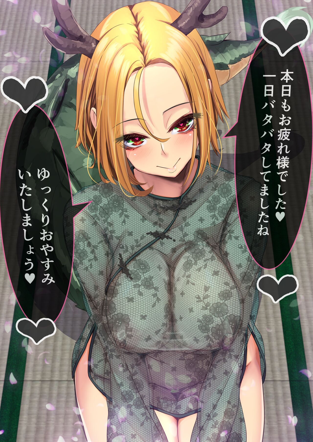 Yukibako - Yukito no Oekakibako 2022-02 Oyasumi Gensoukyou 7 page 8 full