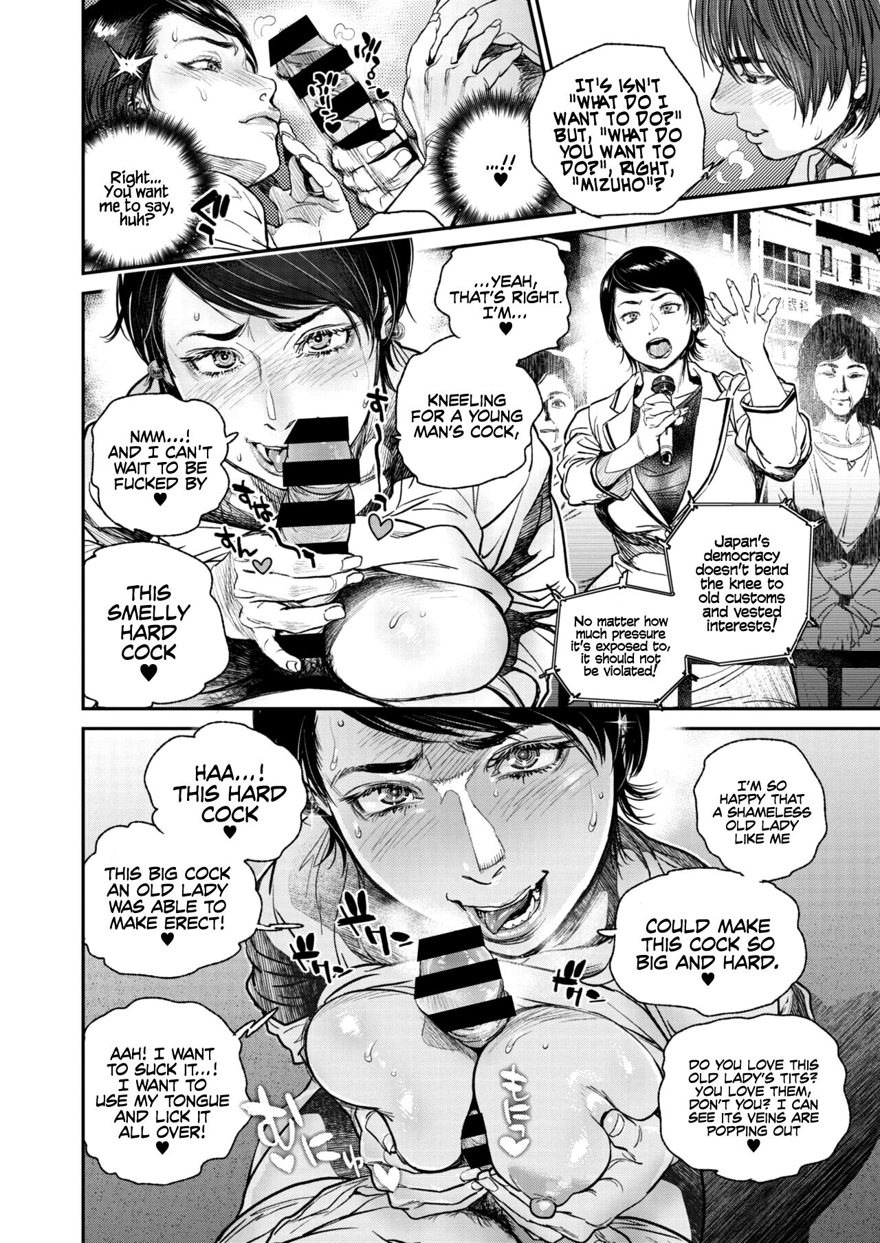 Intention 8 page 6 full