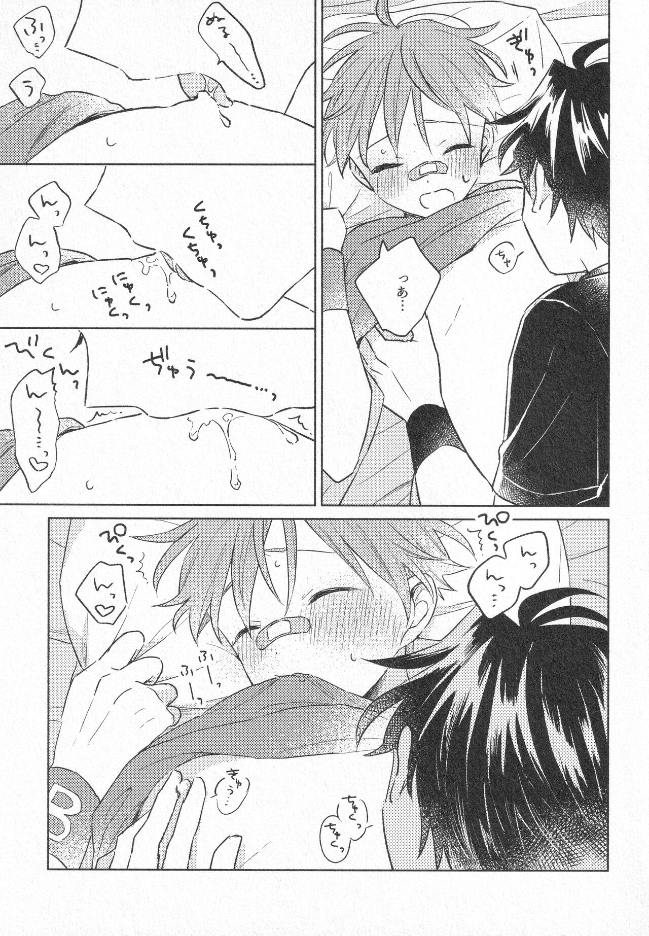 Himitsu page 10 full