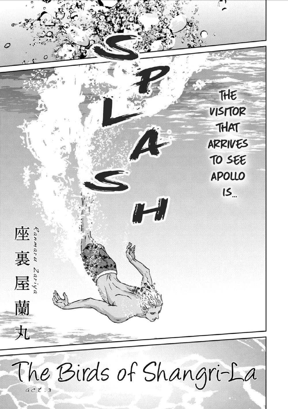 Shangri-La no Tori act. 3 | The Birds of Shangri-La act. 3 page 1 full