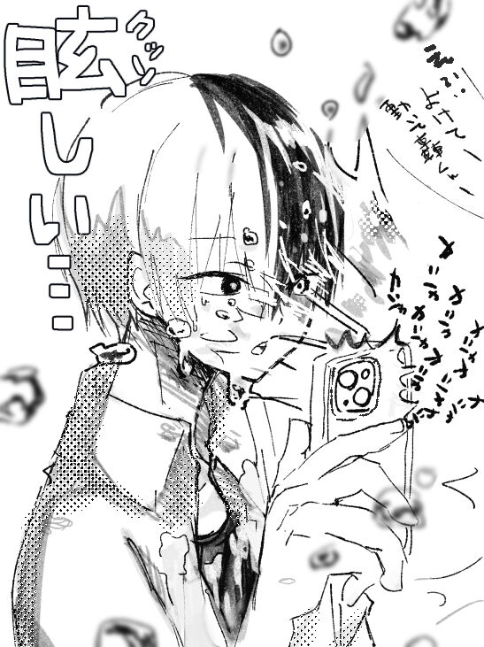 Tdiz ro gu page 5 full