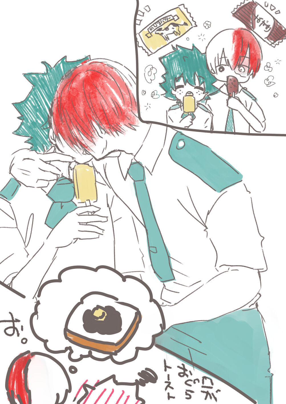 Tdiz ro gu page 7 full