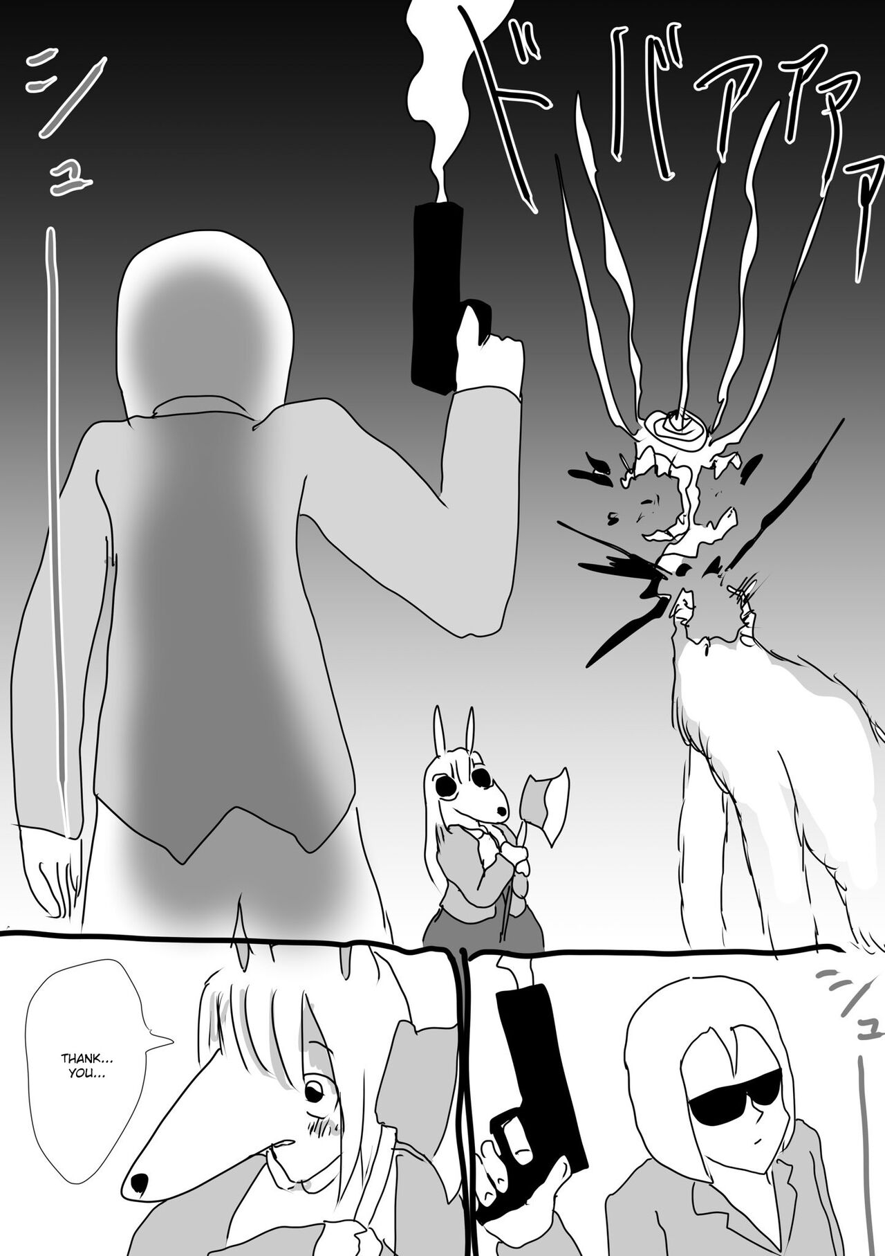 Kemo Fujin  | 兽人夫人 page 10 full