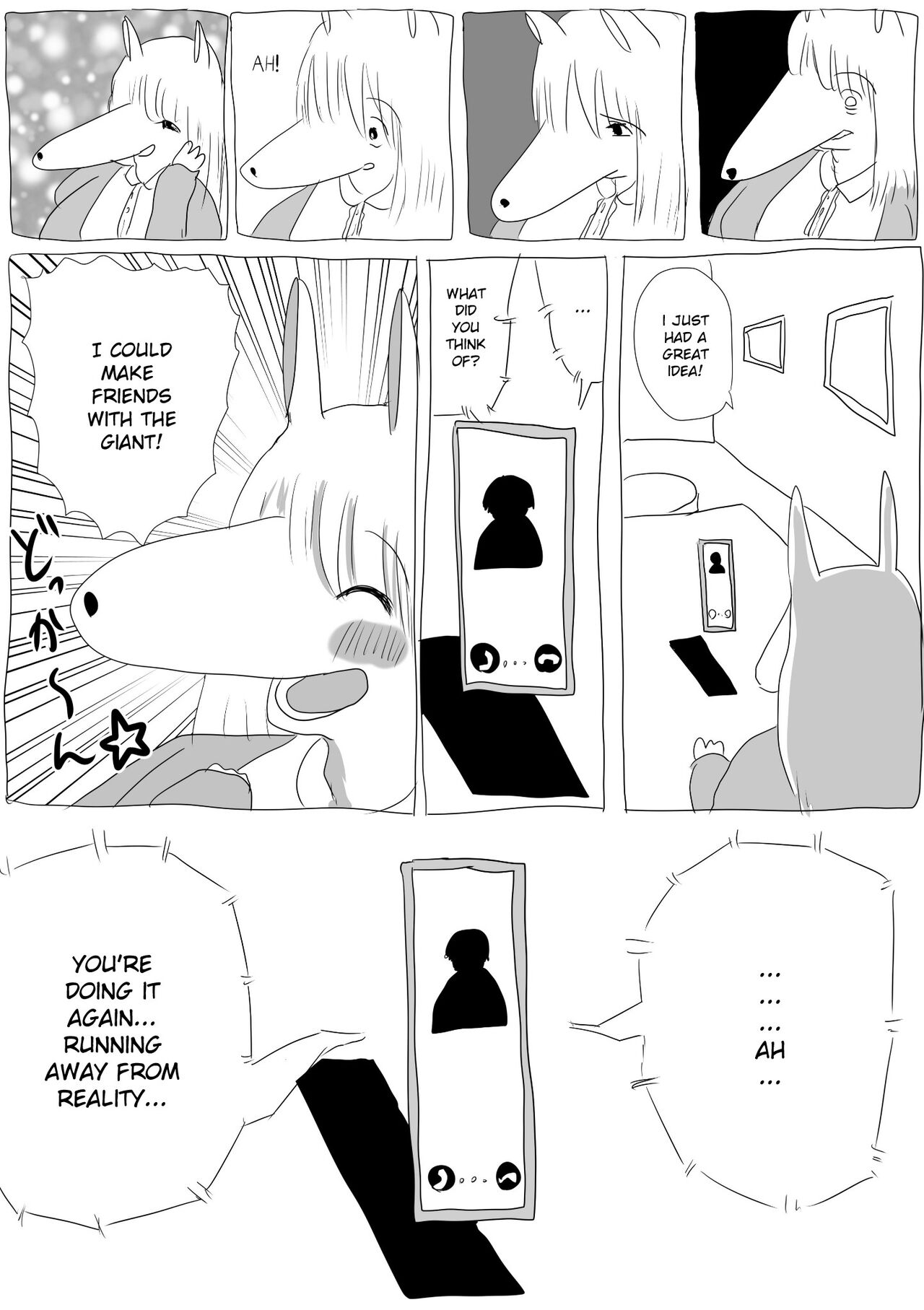 Kemo Fujin  | 兽人夫人 page 5 full