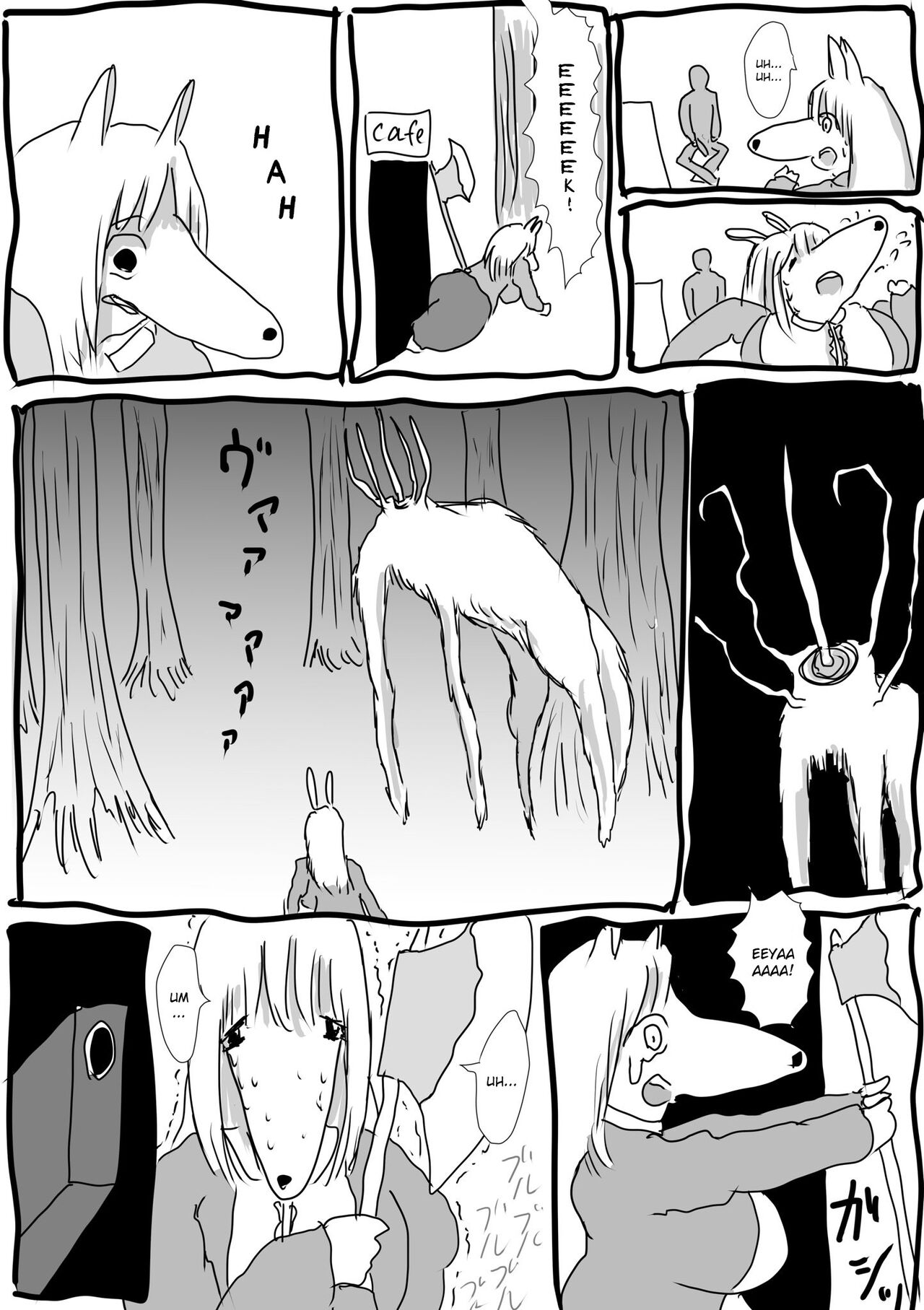 Kemo Fujin  | 兽人夫人 page 9 full