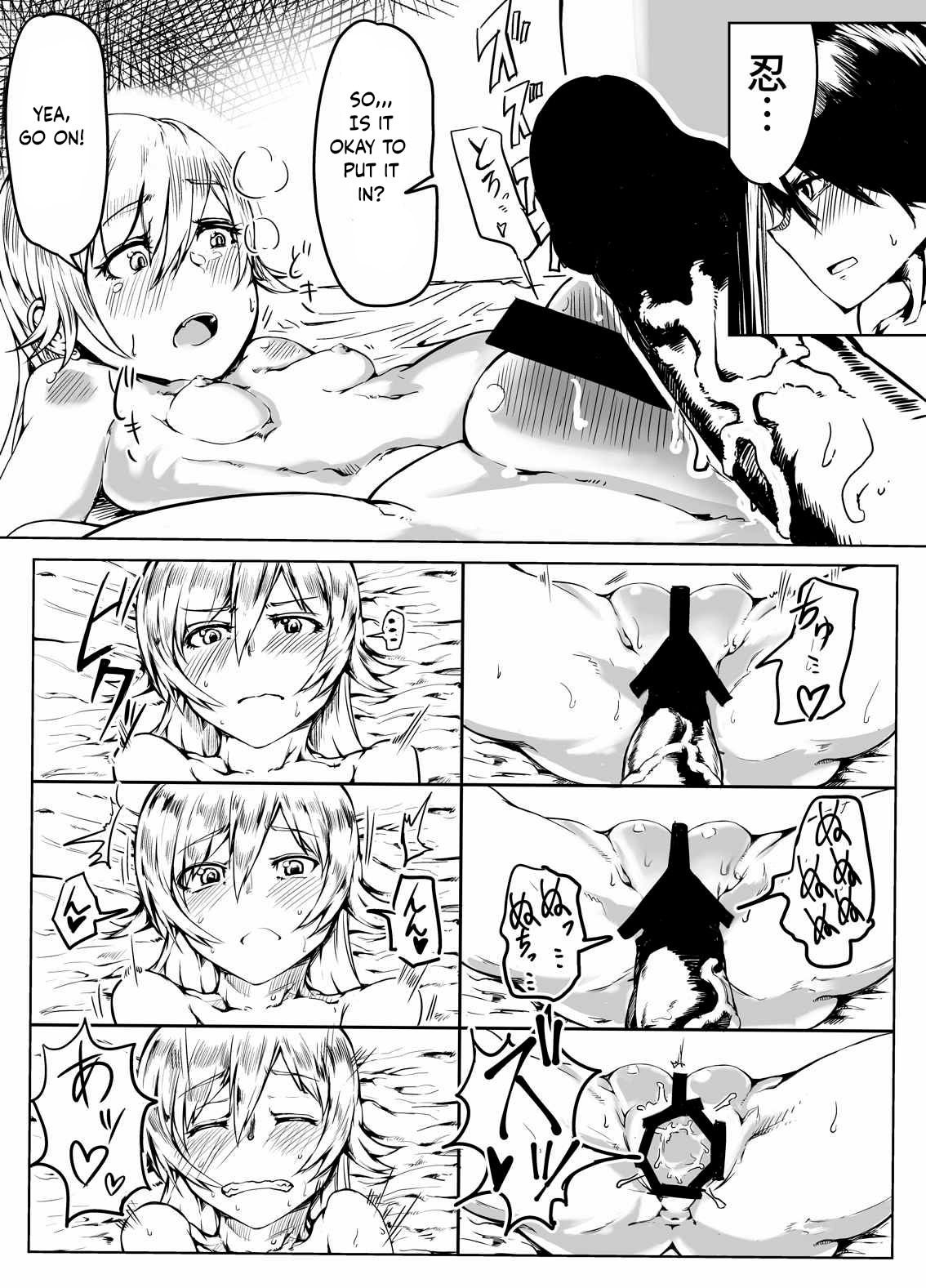 Koyomi Lamp page 10 full