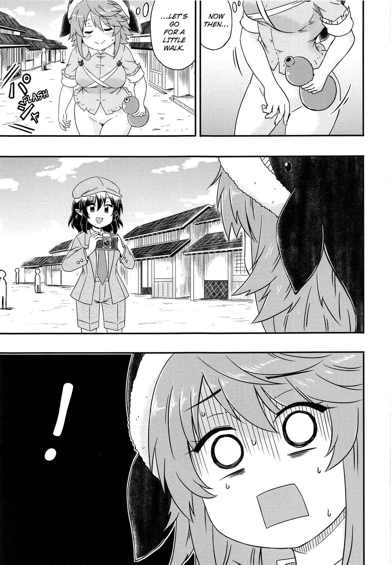 Douse Oboete Inai no nara page 6 full