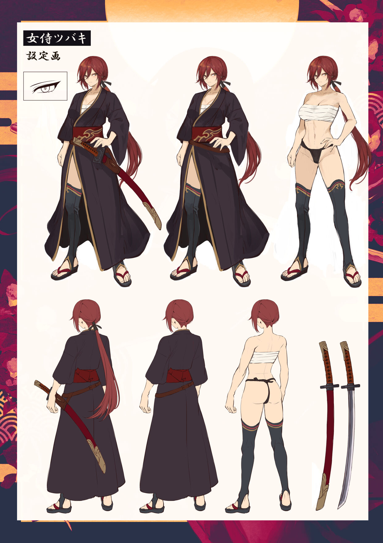 Ikusa Otome to Ikusa Goto!  ~Onna Samurai Hen~ page 2 full