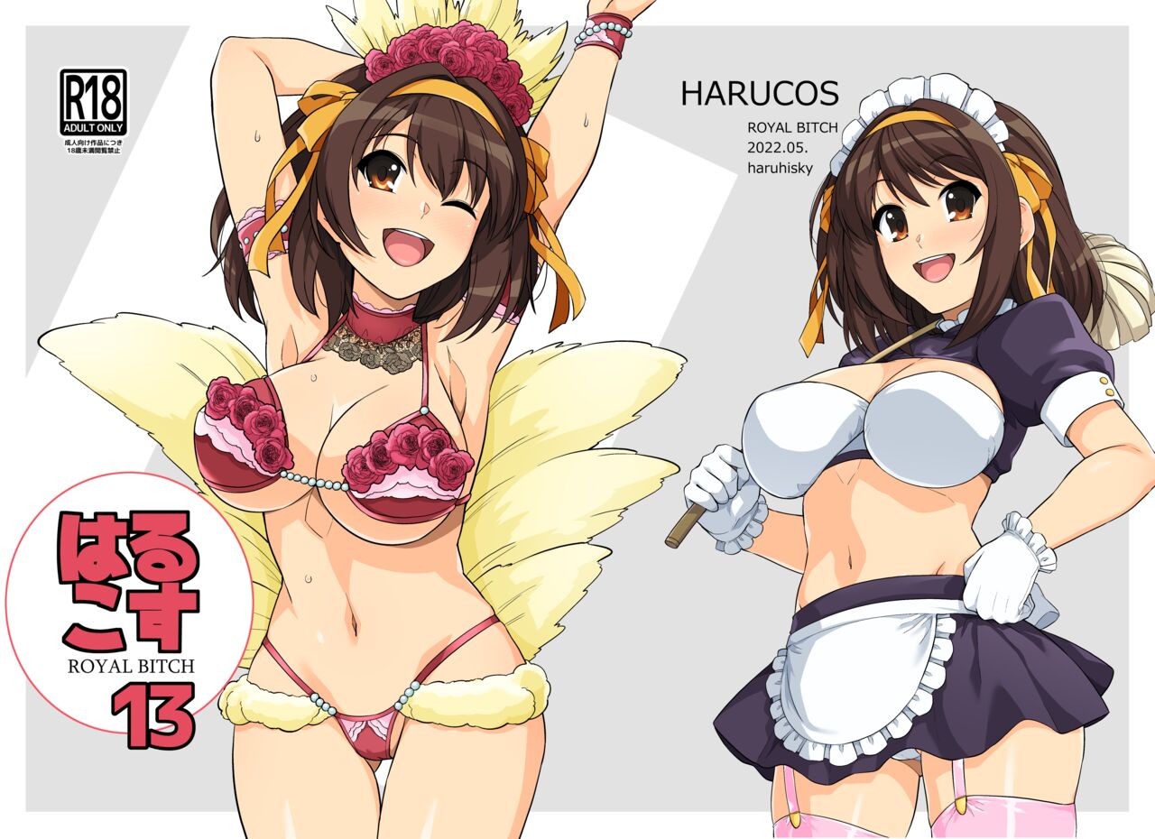 Harucos 13 page 1 full