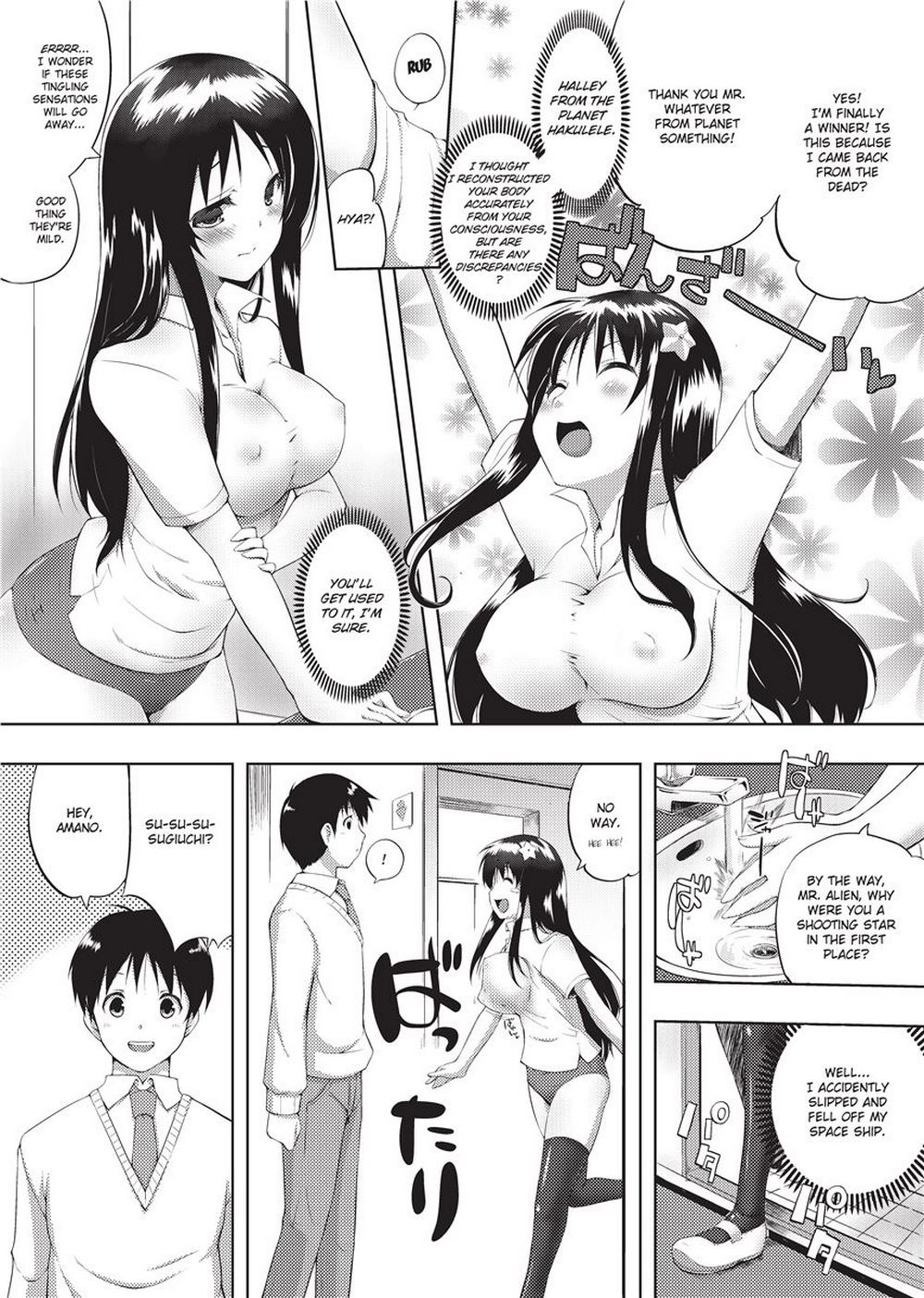 Tight Encounters page 8 full