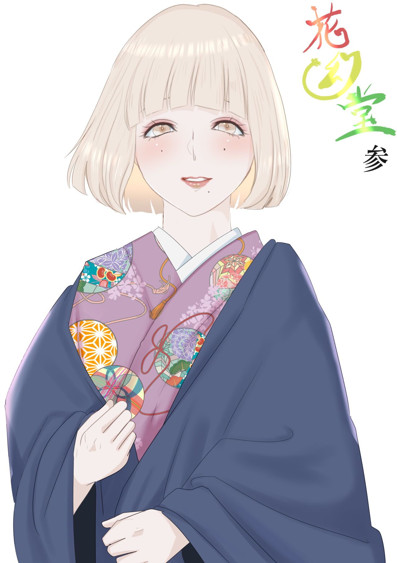 Kagendo.3 page 1 full