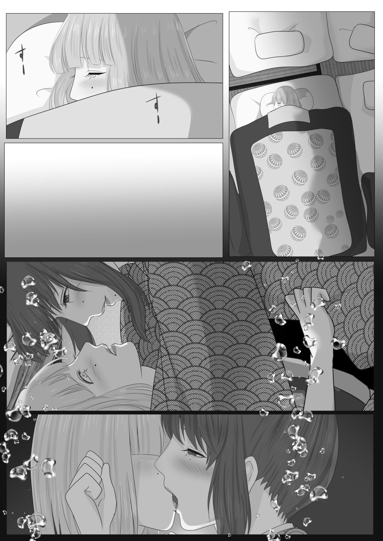 Kagendo.3 page 8 full