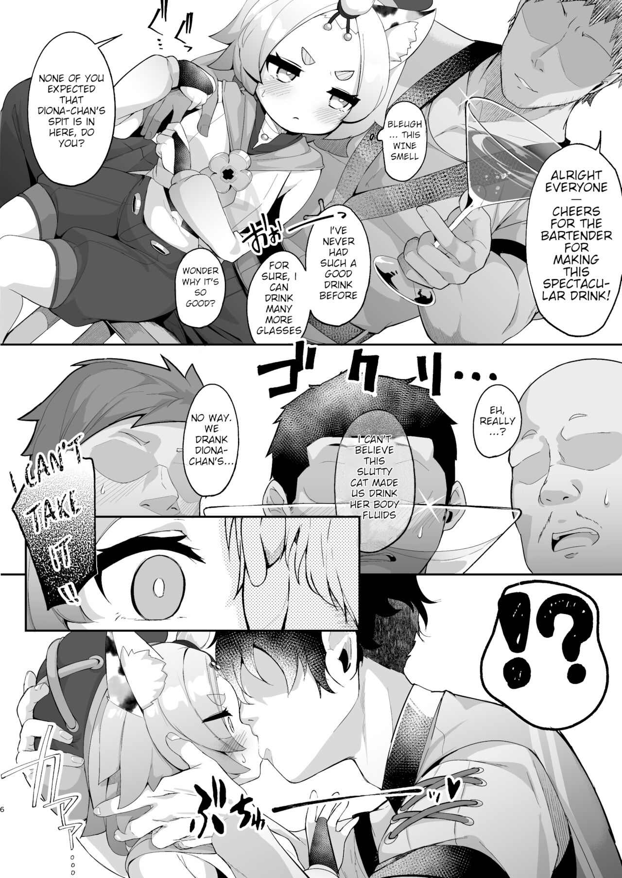 Diona no Himitsu no Cocktail page 6 full