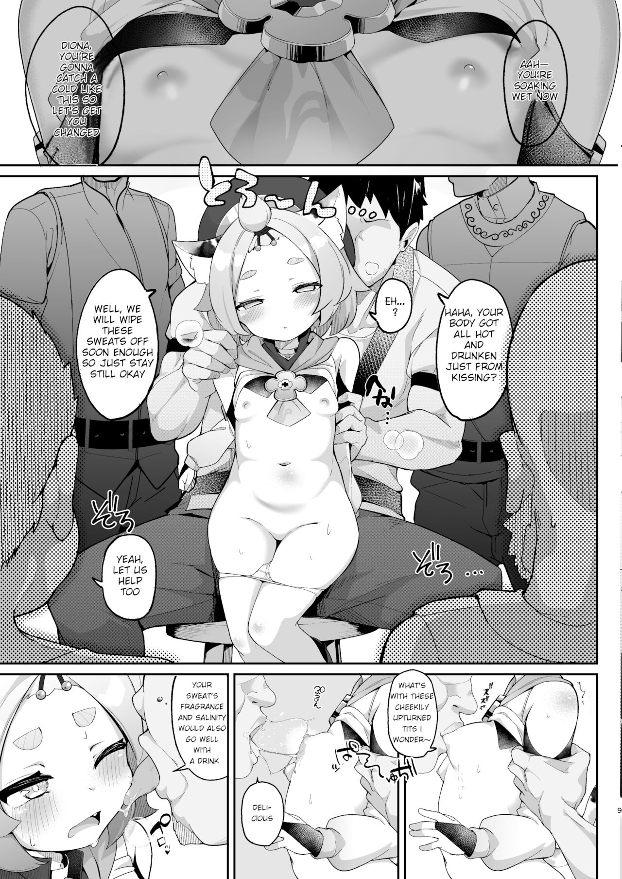 Diona no Himitsu no Cocktail page 9 full