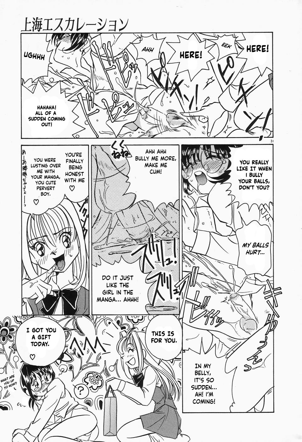 Dokusai - Fascio chapter 2- shanghai escalation page 6 full