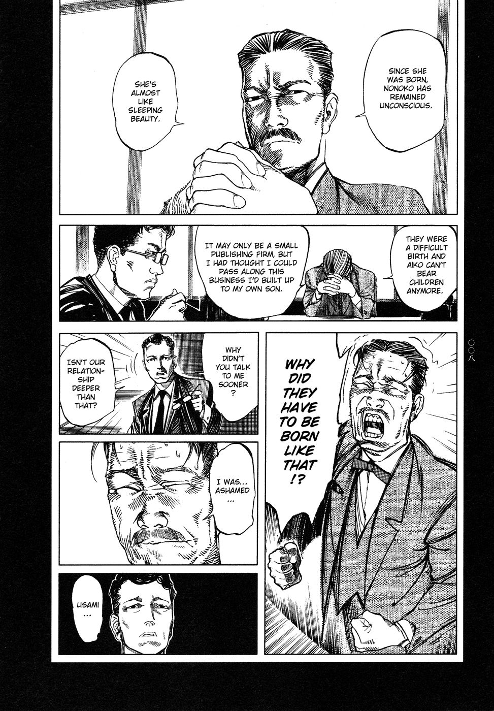 Tengoku ni Musubu Koi | The Love that Binds Us to Heaven page 10 full