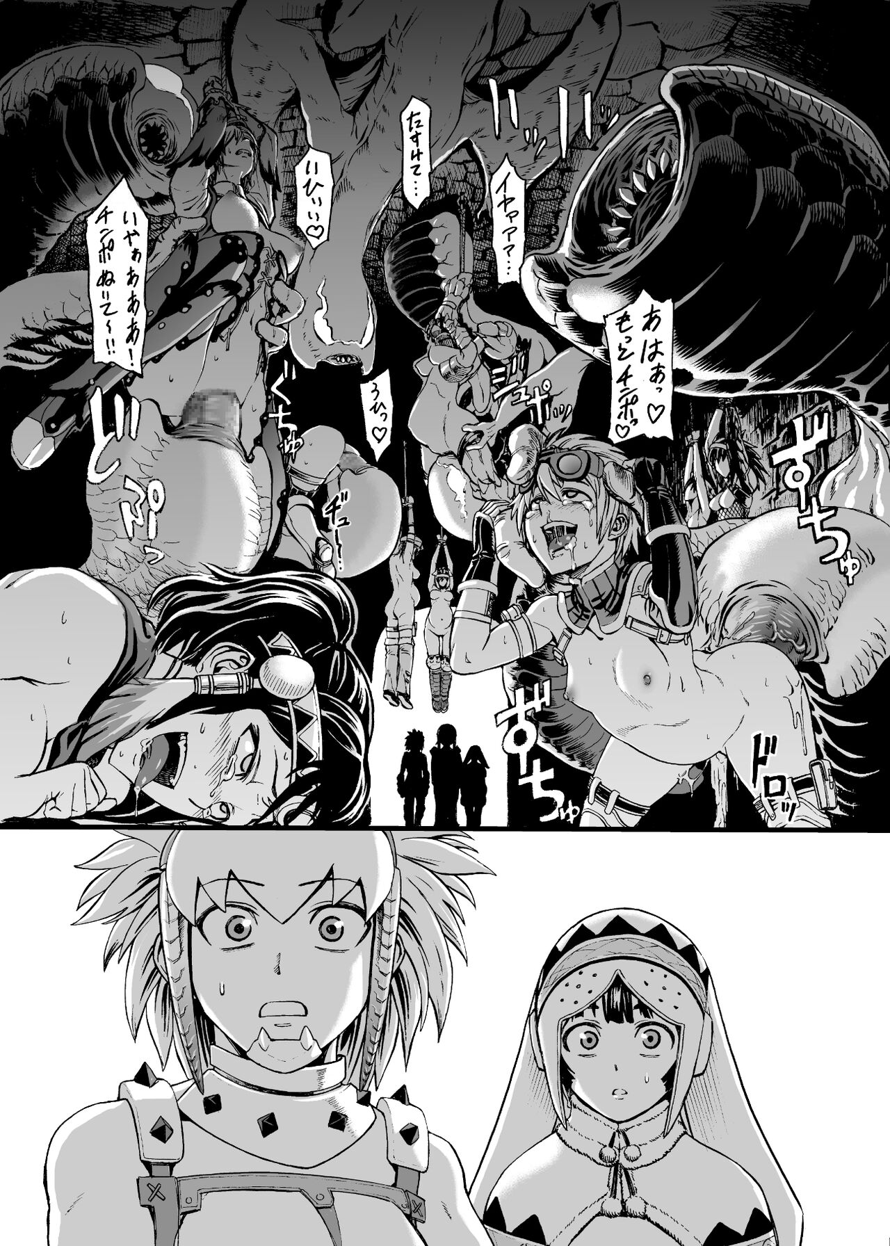 Hunter Farm 1 and 2 page 9 full