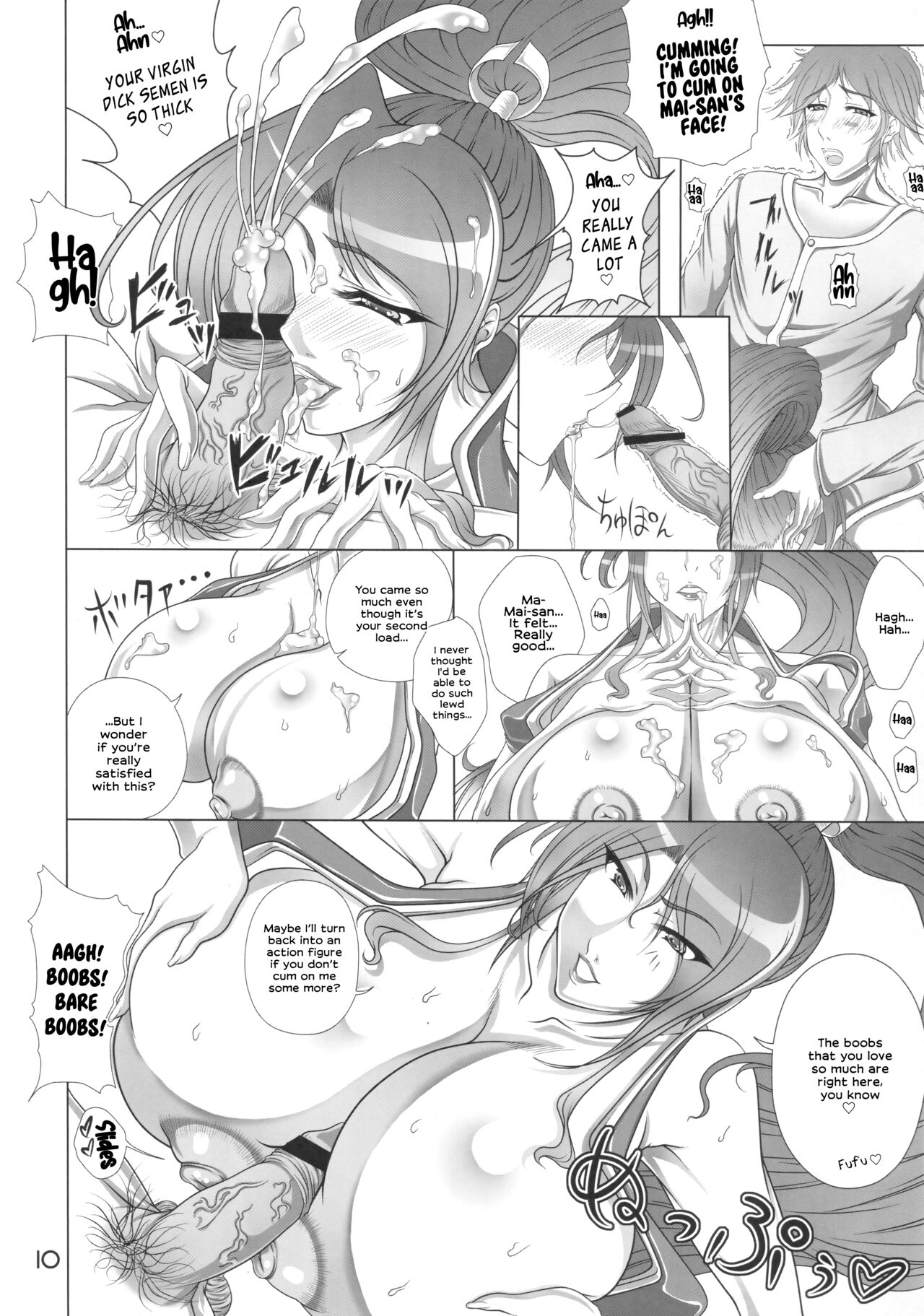 BBMM Extra page 9 full