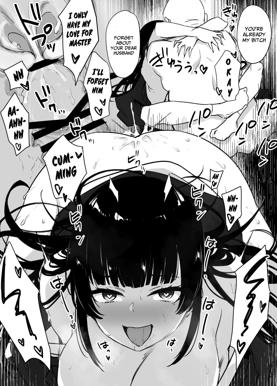 Miboujin to Joukyuu Kokumin page 7 full