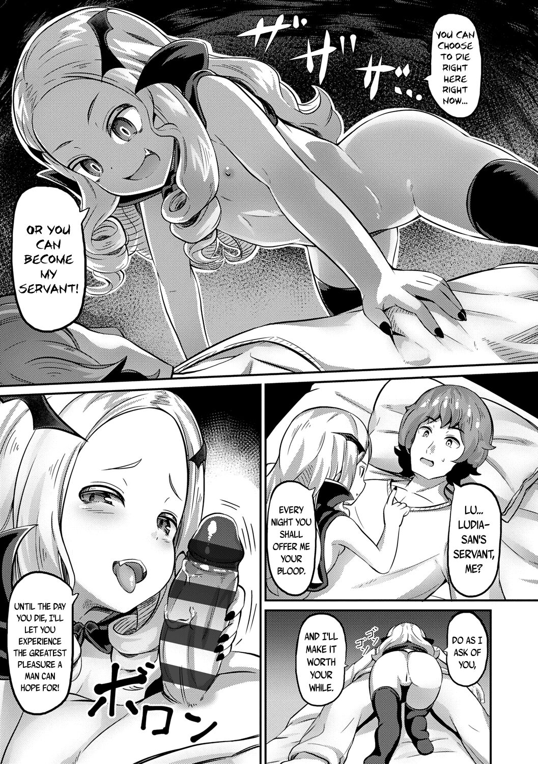 Joushu no Nasugamama | At the Mercy of the Lord of the Castle page 9 full