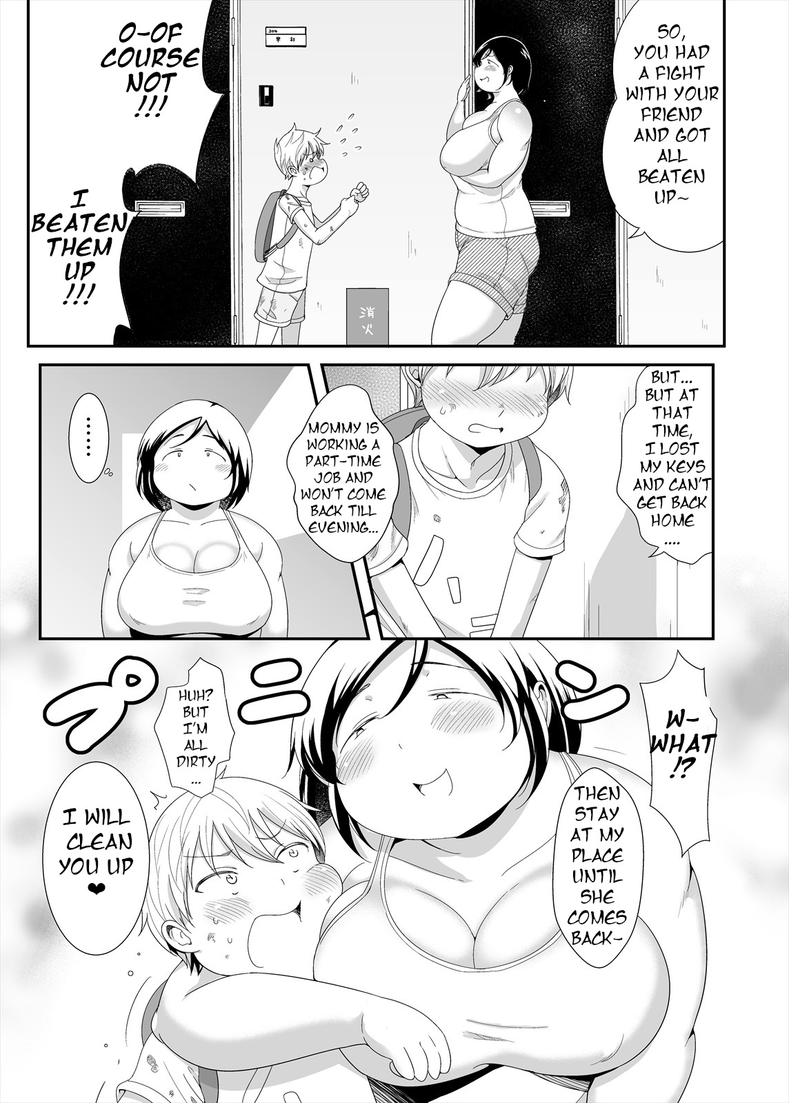Otonari no Jimi Pocha Onee-chan | Plain Chubby Big Sis Next Door page 6 full