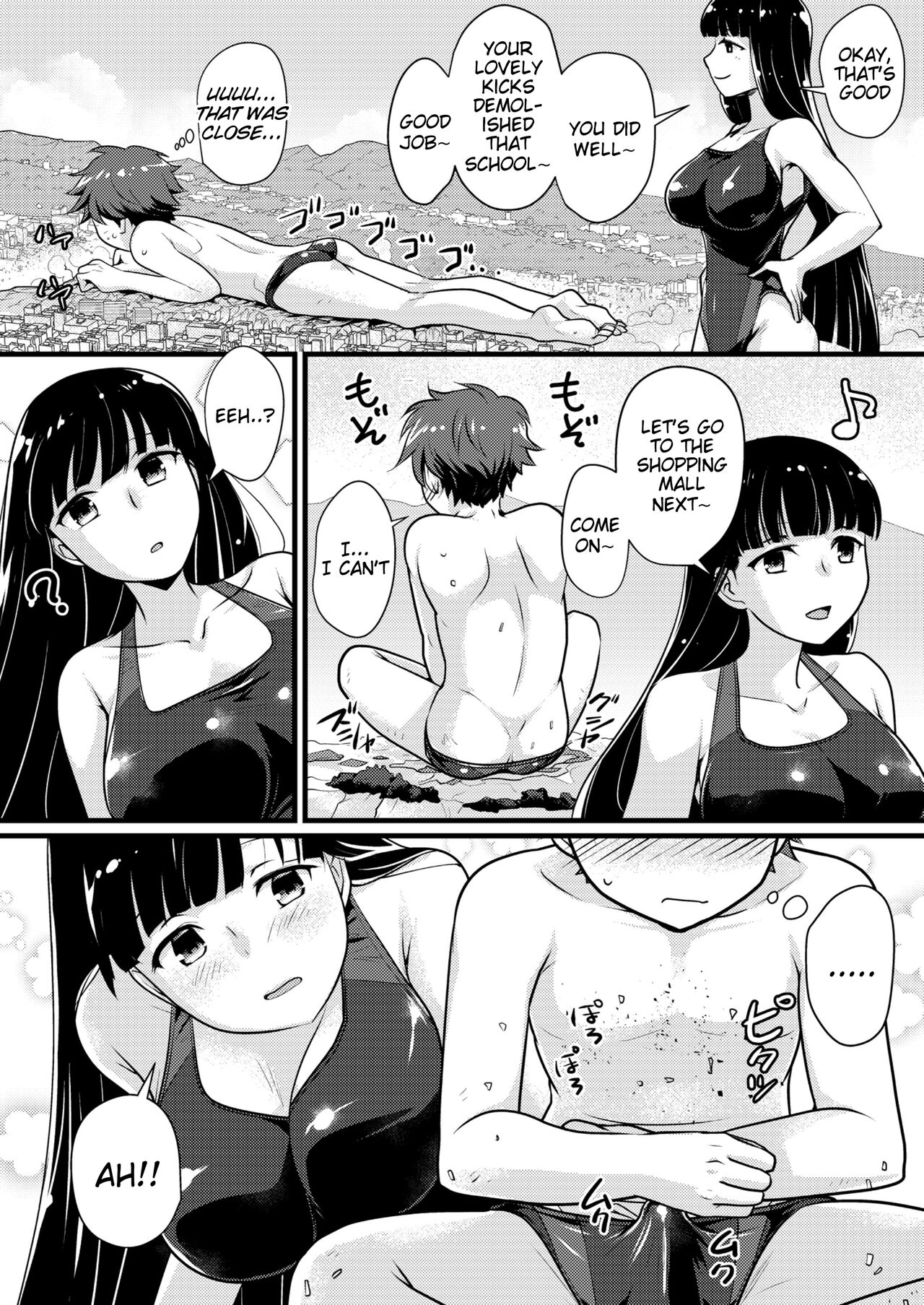 Boku to Onna-san no Himitsu no Machi - The Secret City of Me and Big Sis page 10 full