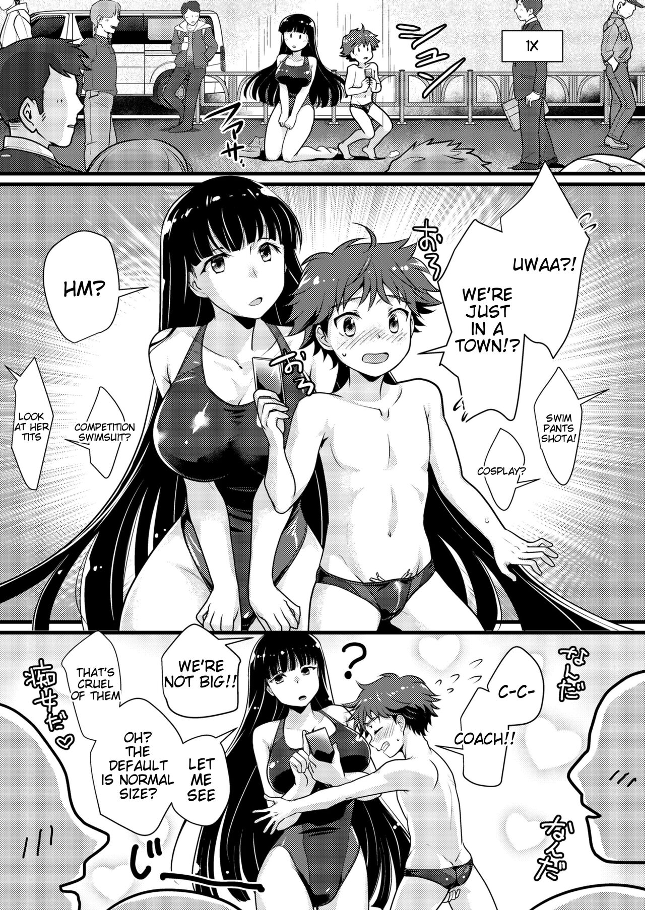 Boku to Onna-san no Himitsu no Machi - The Secret City of Me and Big Sis page 5 full