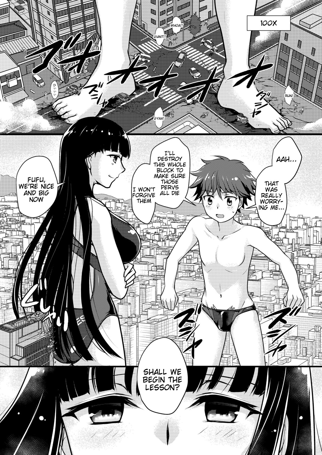 Boku to Onna-san no Himitsu no Machi - The Secret City of Me and Big Sis page 7 full