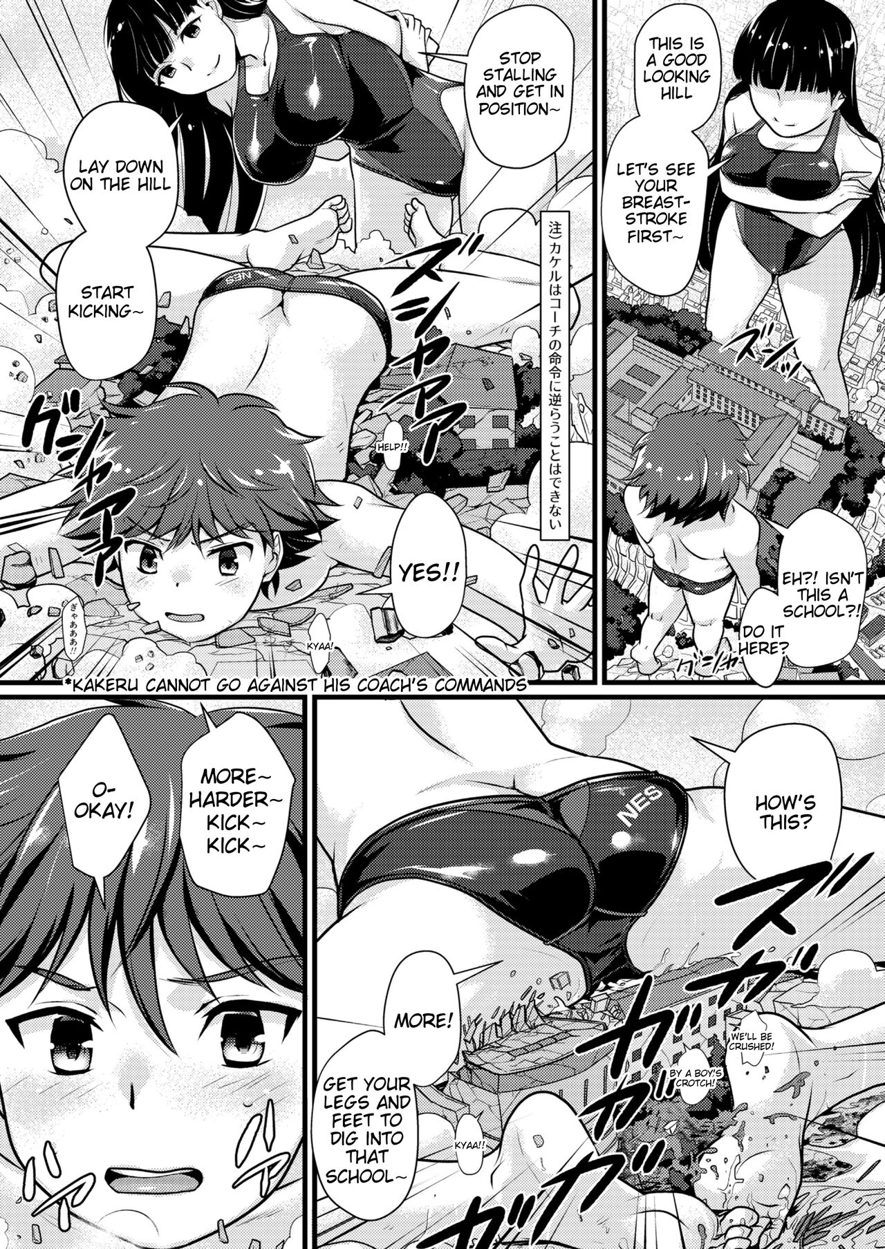 Boku to Onna-san no Himitsu no Machi - The Secret City of Me and Big Sis page 8 full