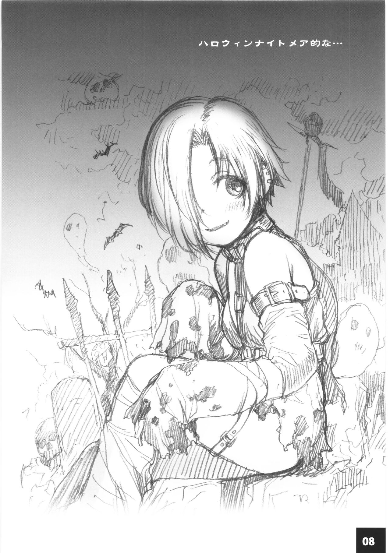 DokiDoki CINDERELLA Ura-Koume+α page 7 full