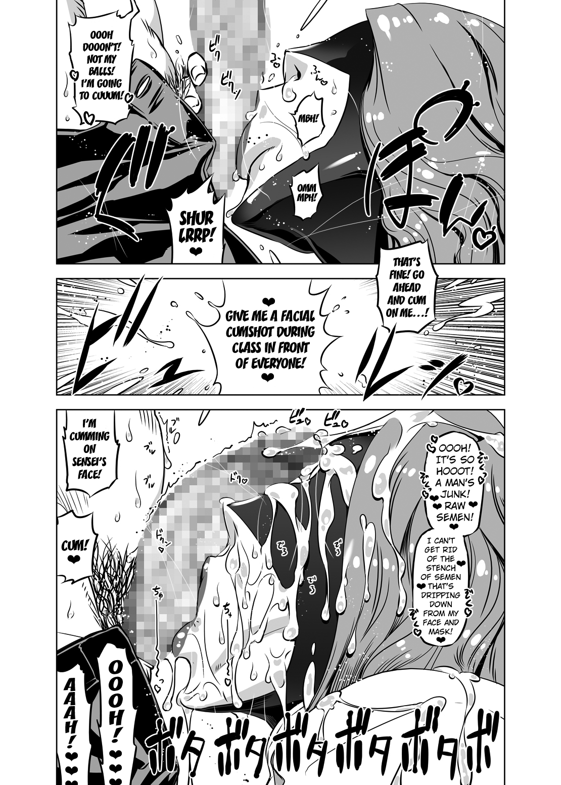 Zentou Mask Seiyoku Slave Hitozuma ○○-san 04 page 6 full