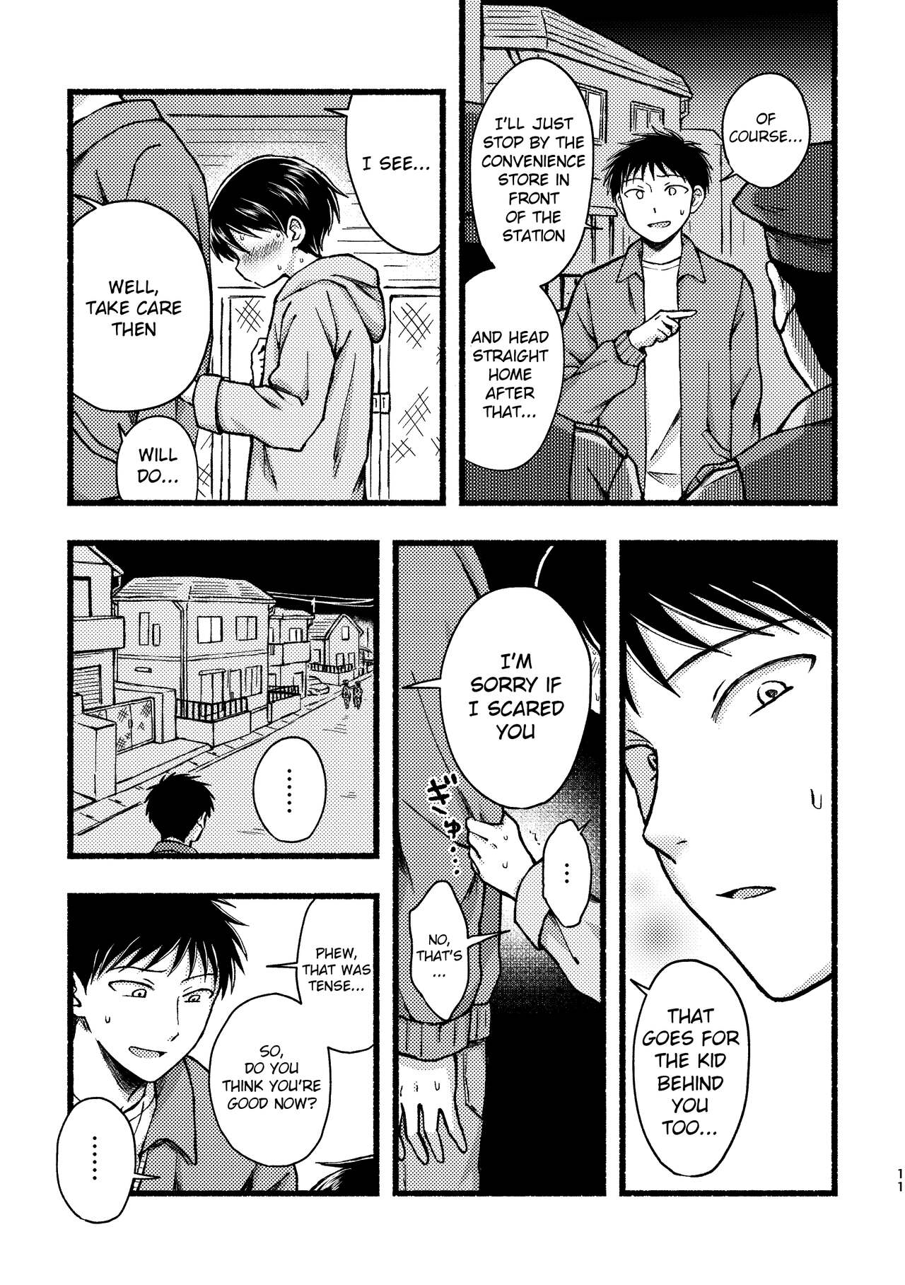 Yamumi yori mirume page 10 full