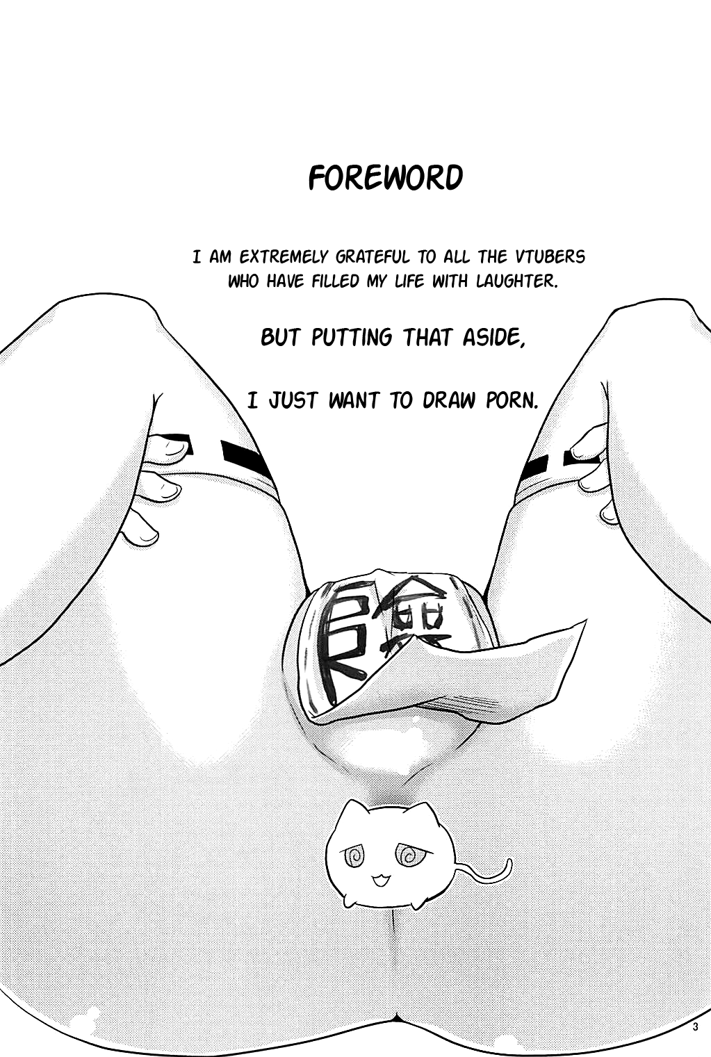 Hayaku ** Shitai page 2 full