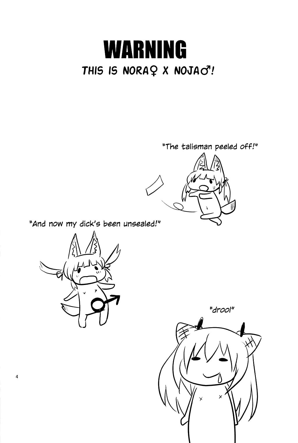 Hayaku ** Shitai page 3 full