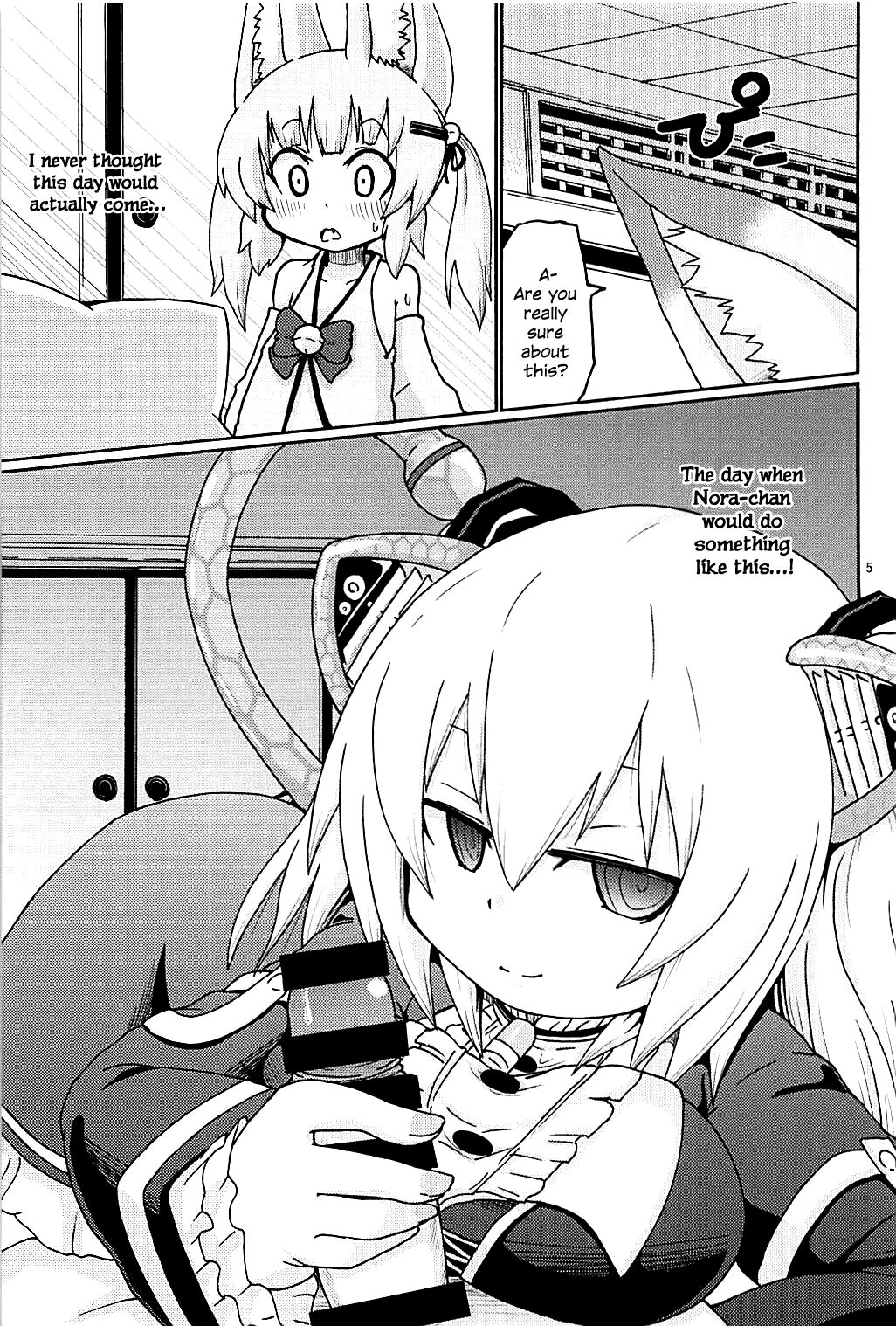 Hayaku ** Shitai page 4 full