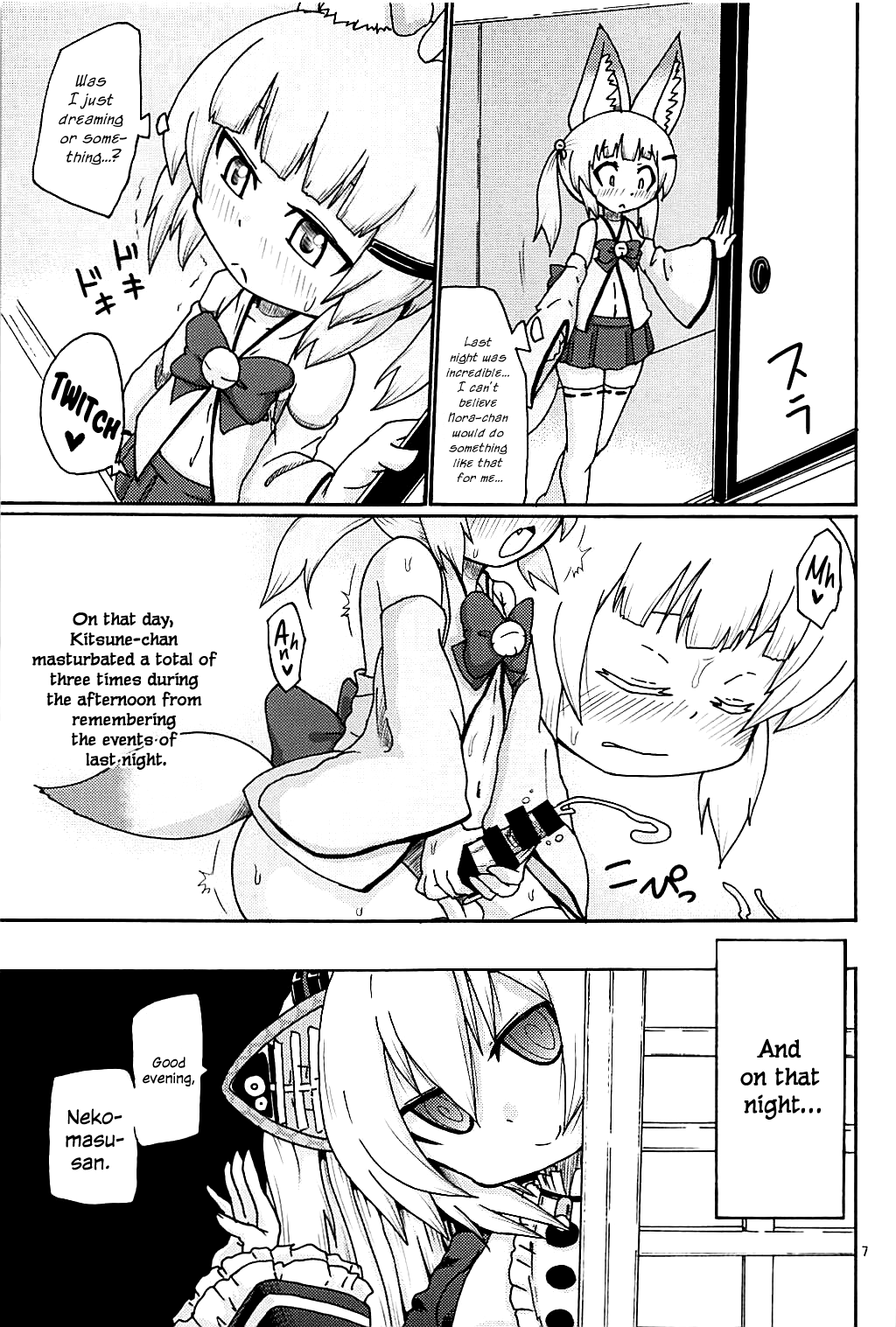 Hayaku ** Shitai page 6 full